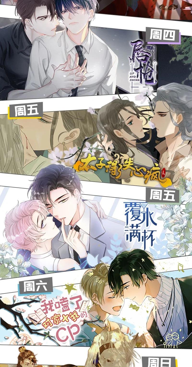 我和我对家漫画,049 那不如去你家看猫吧？2图