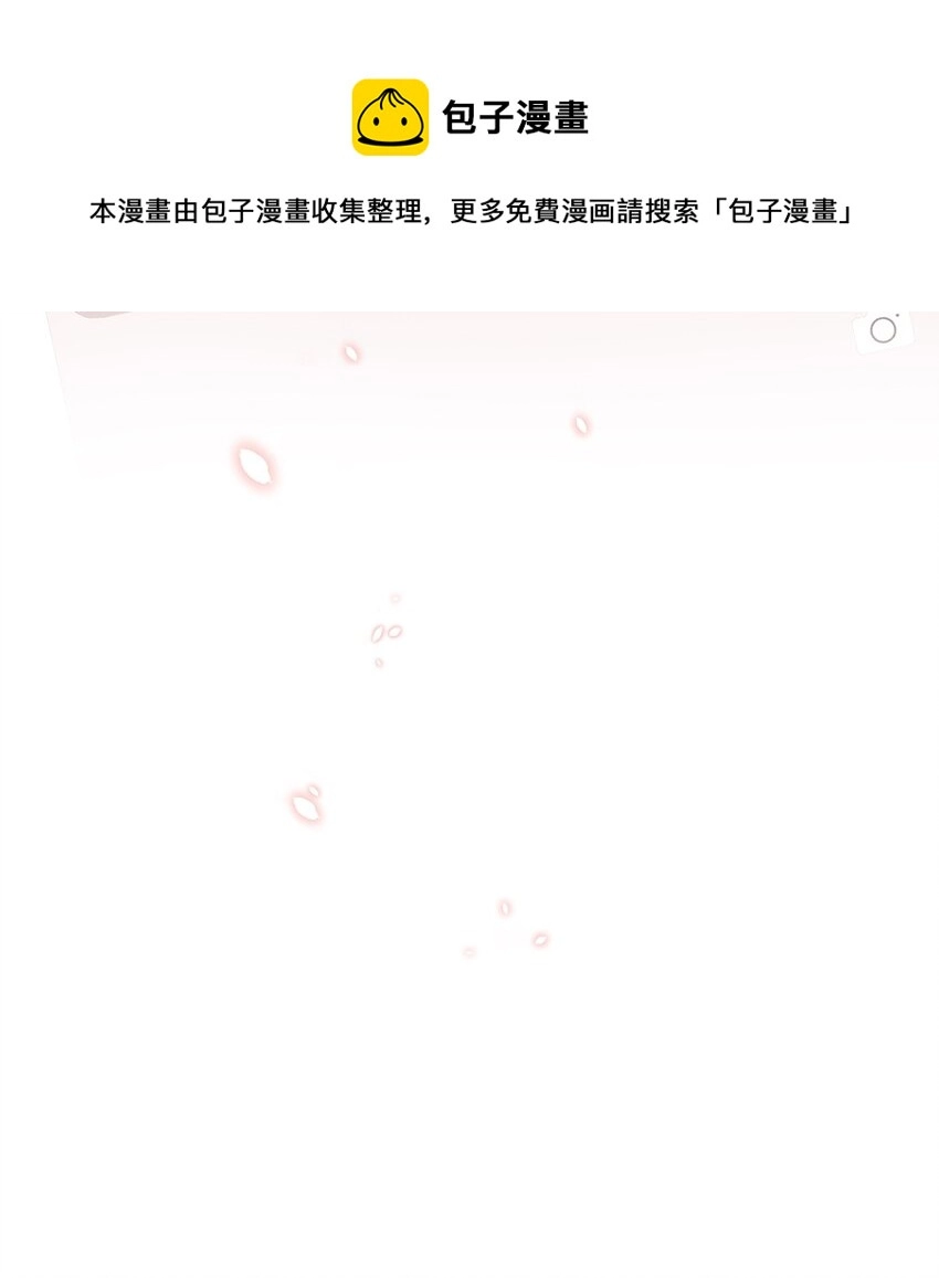 我和我对家漫画,004 有些人从未在一起过，却已经在一起了三年？！1图