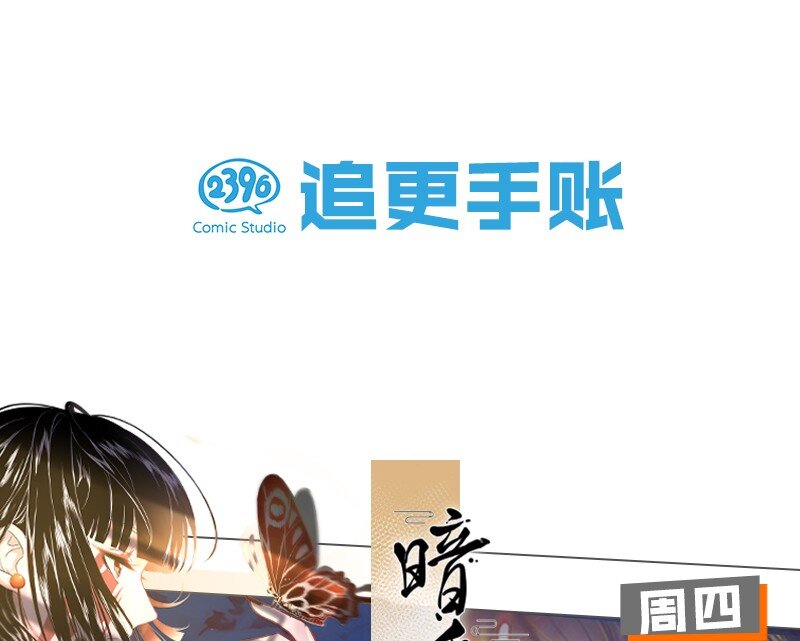 我和我对家漫画,004 有些人从未在一起过，却已经在一起了三年？！5图