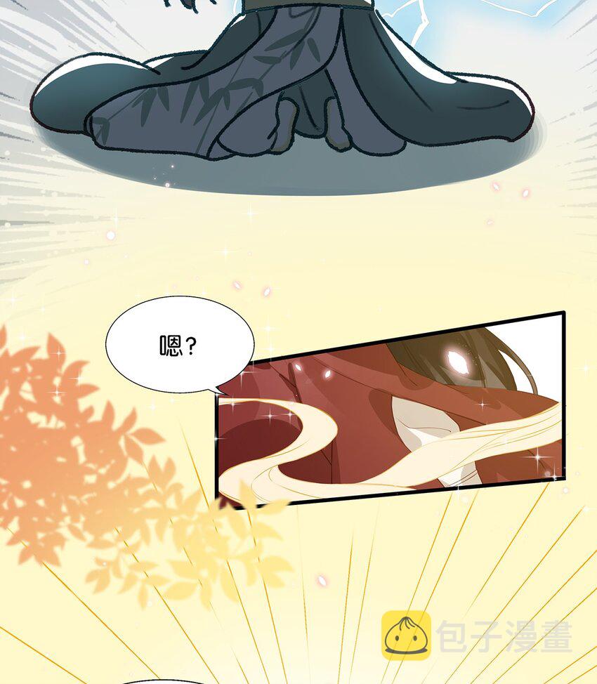 我和我对家漫画,009 我们好像一对夫妻啊~5图