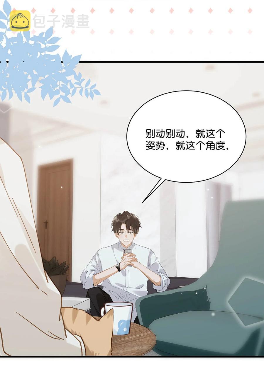 我和我对家漫画,054 我的威廉。2图