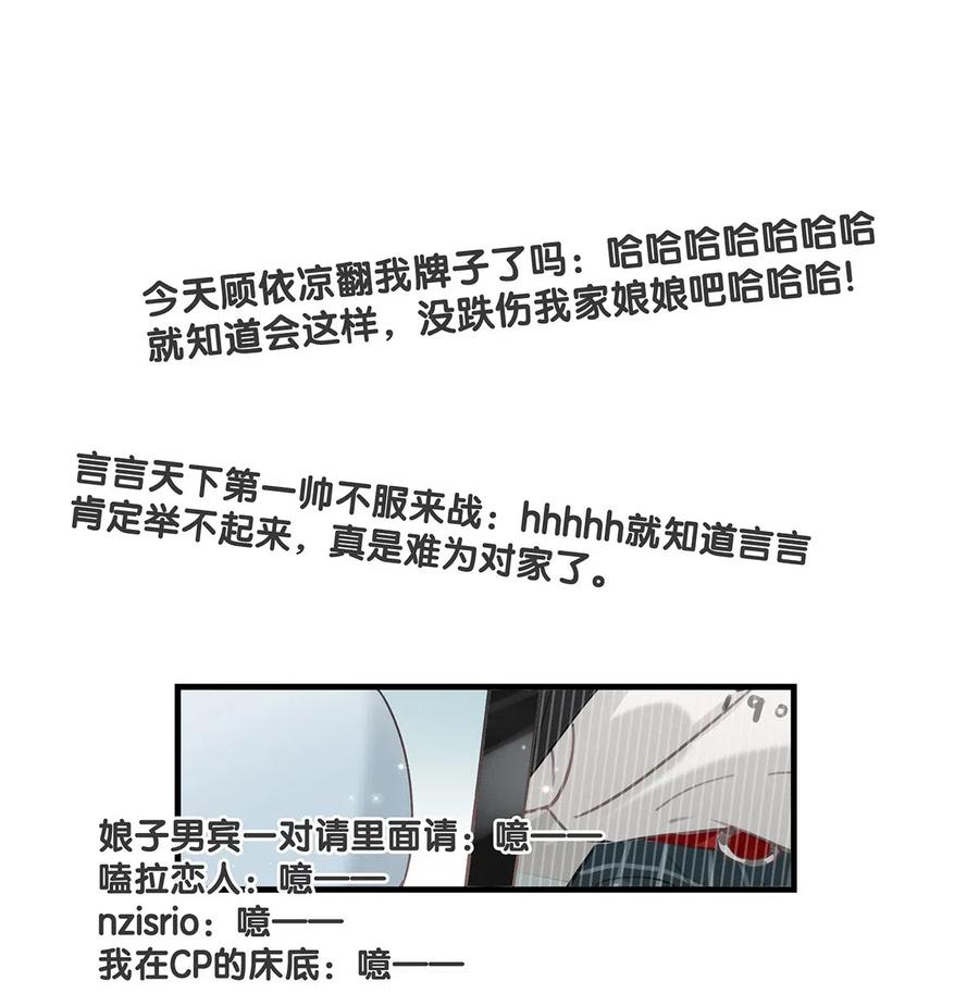 我和我对家漫画,030 我不举！4图