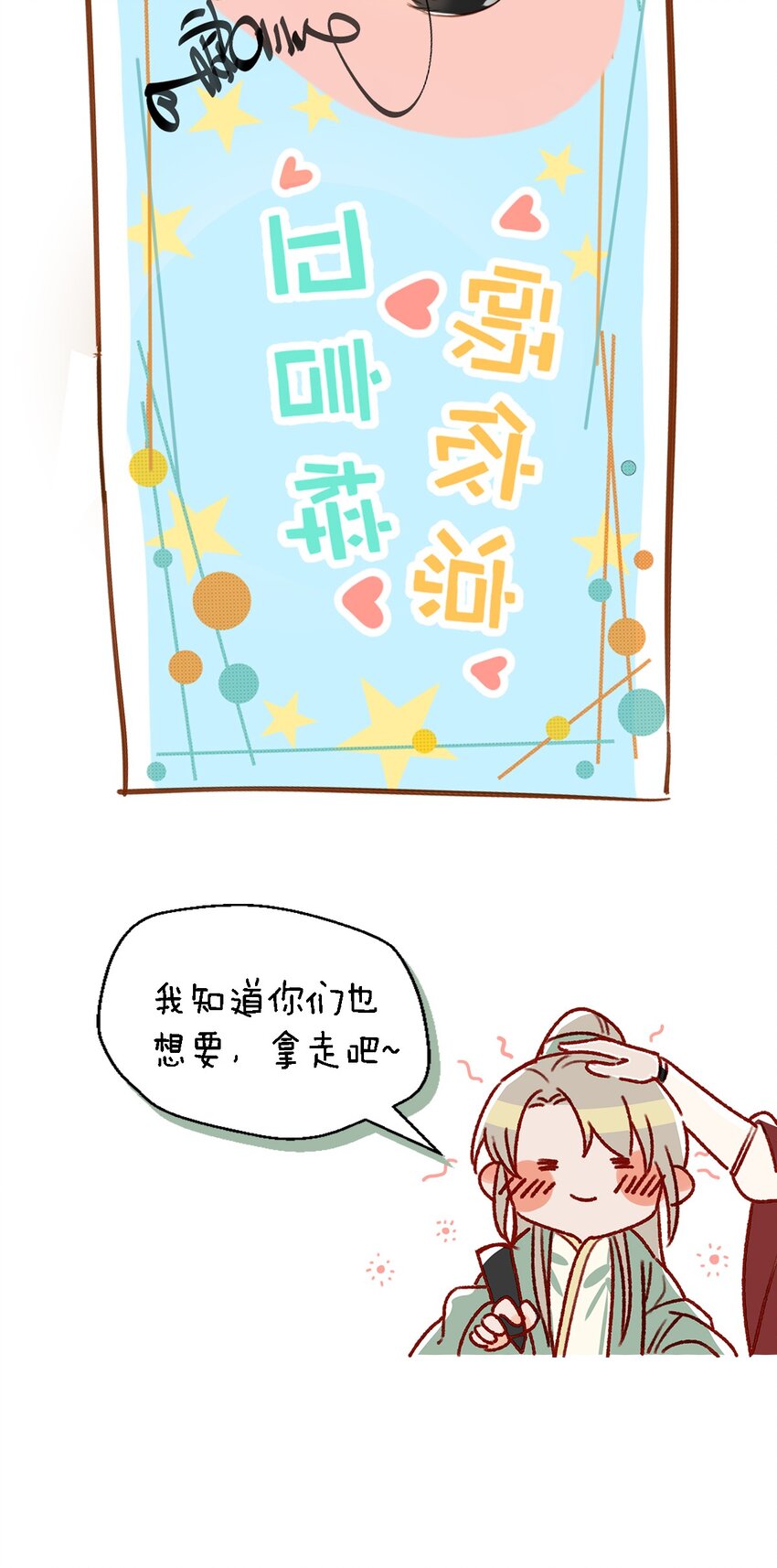 我和我对家漫画,009 我们好像一对夫妻啊~1图