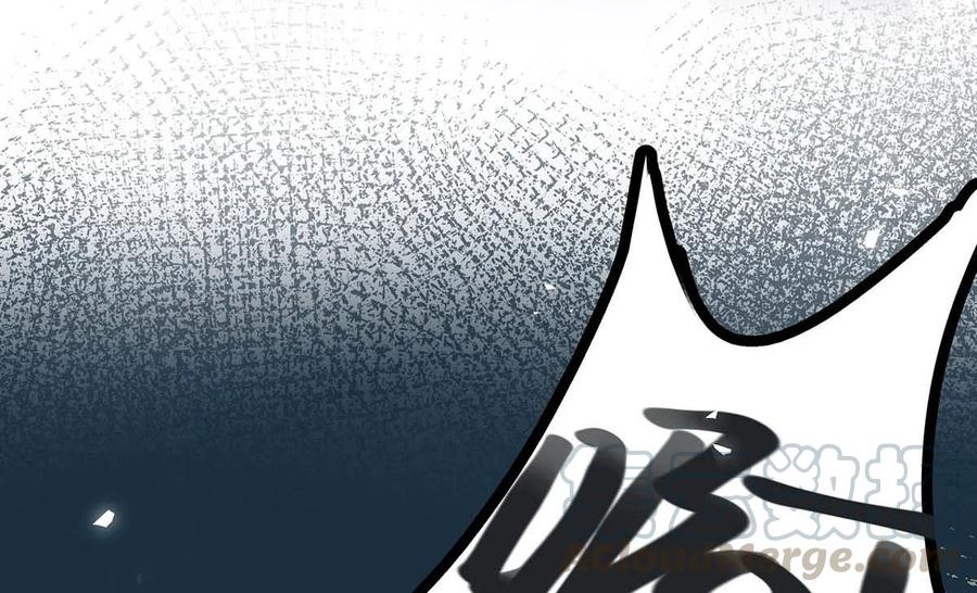 我和我对家漫画,034 方方面面都短你一截。3图