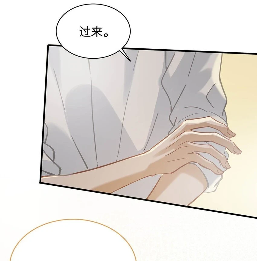 我和我对家漫画,074 裤子脱了。1图