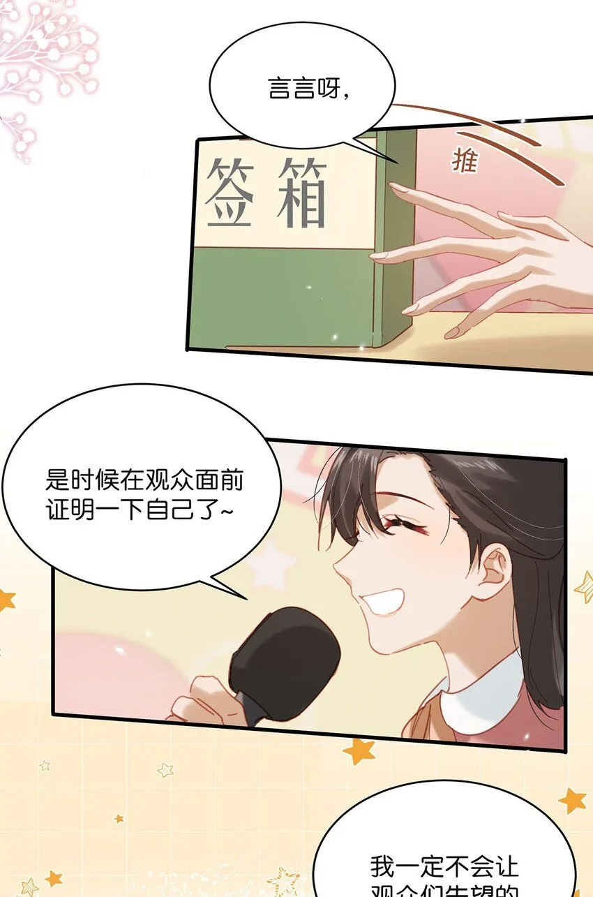 我和我对家漫画,089 威廉廉威怎么又是你啊？2图