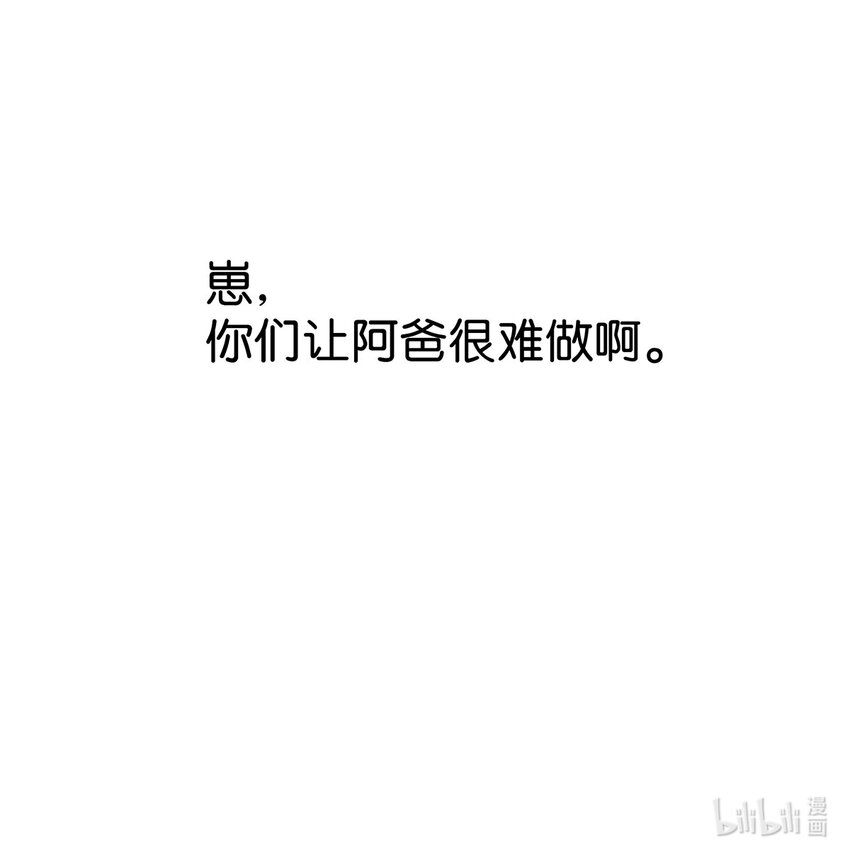 我和我对家漫画,008 大大是你啊？！2图