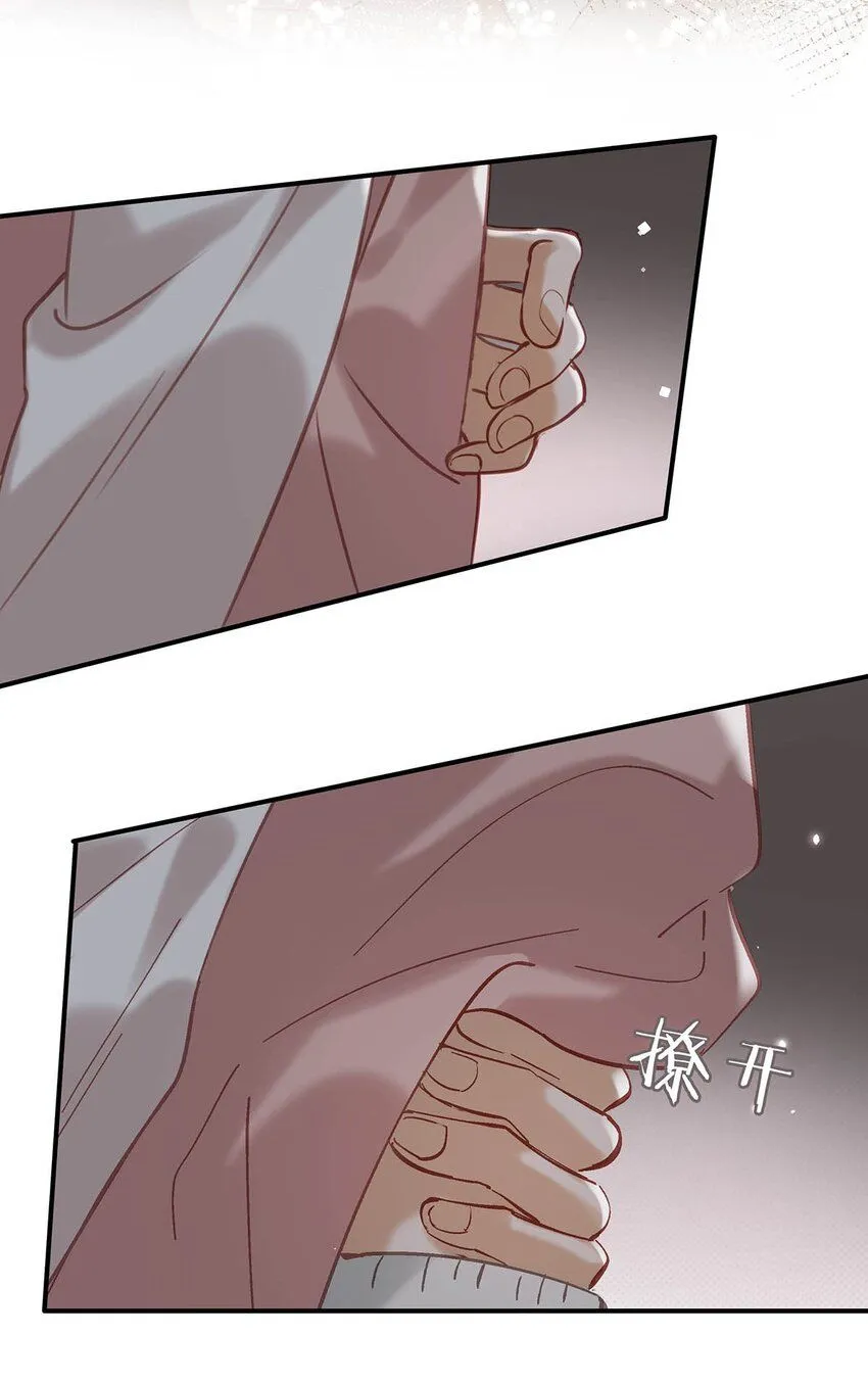 我和我对家漫画,085 ……老公？3图