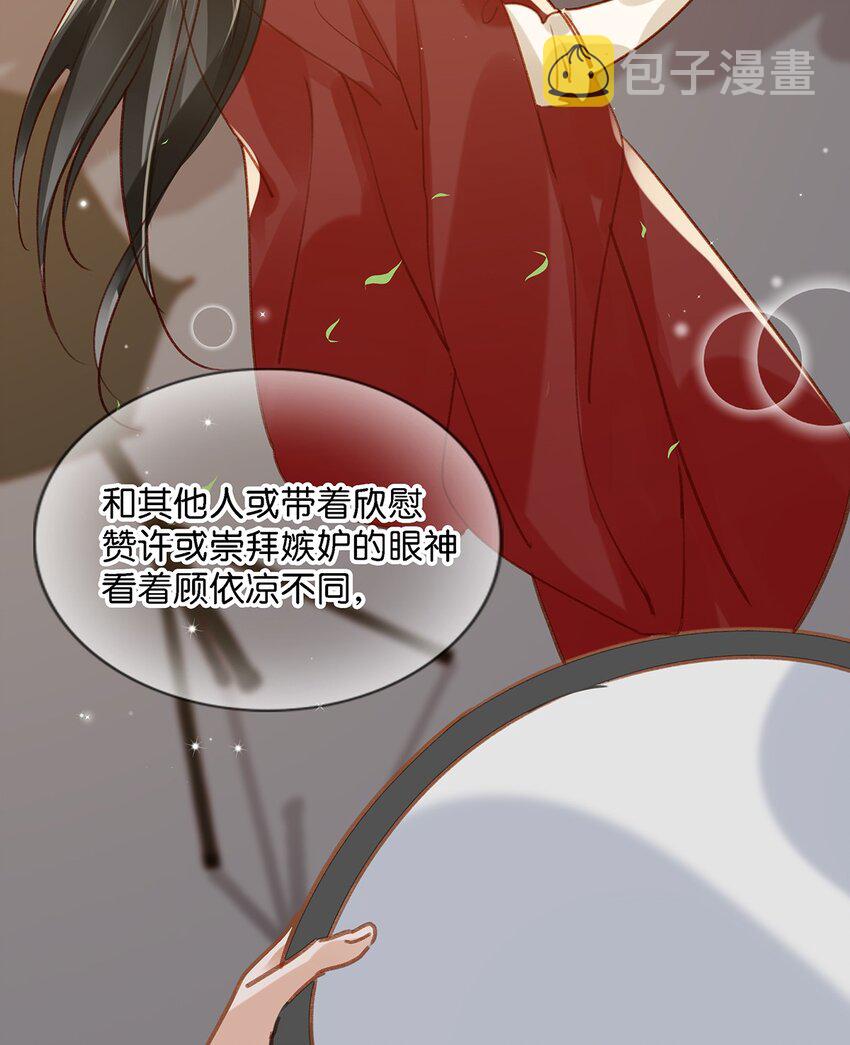 我和我对家漫画,011 这是忧患意识啊朋友们！1图