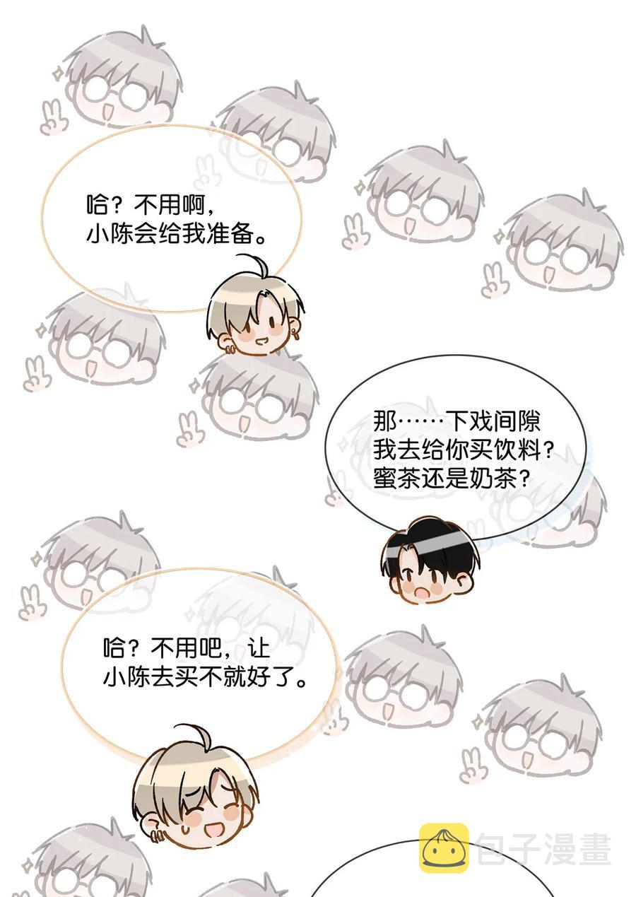 我和我对家漫画,040 谢谢老板娘！2图