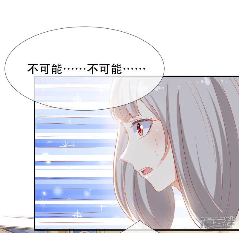 王的第一宠后漫画,第47话 就这样离开了么？4图