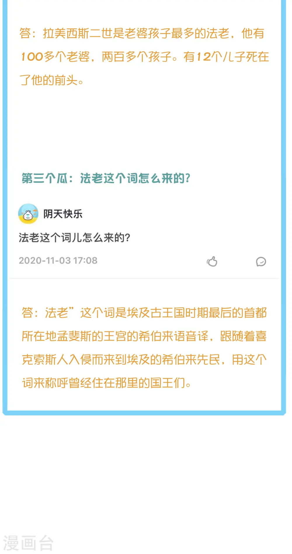 王的茶话会25 博物馆惊喜知多少1