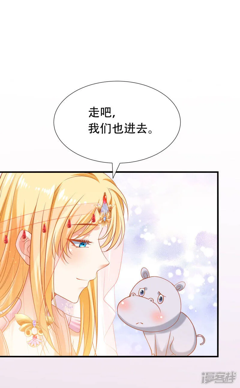 王的第一宠后漫画,第42话 过去与未来的链接！2图