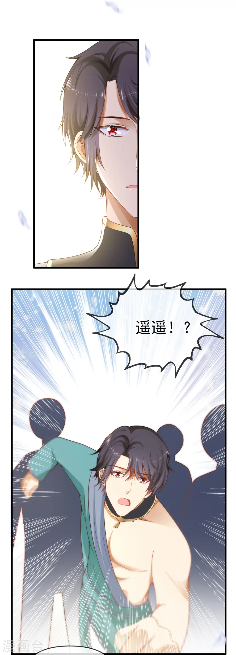 王的第一宠后漫画,第132话 王的现代生活初体验24图