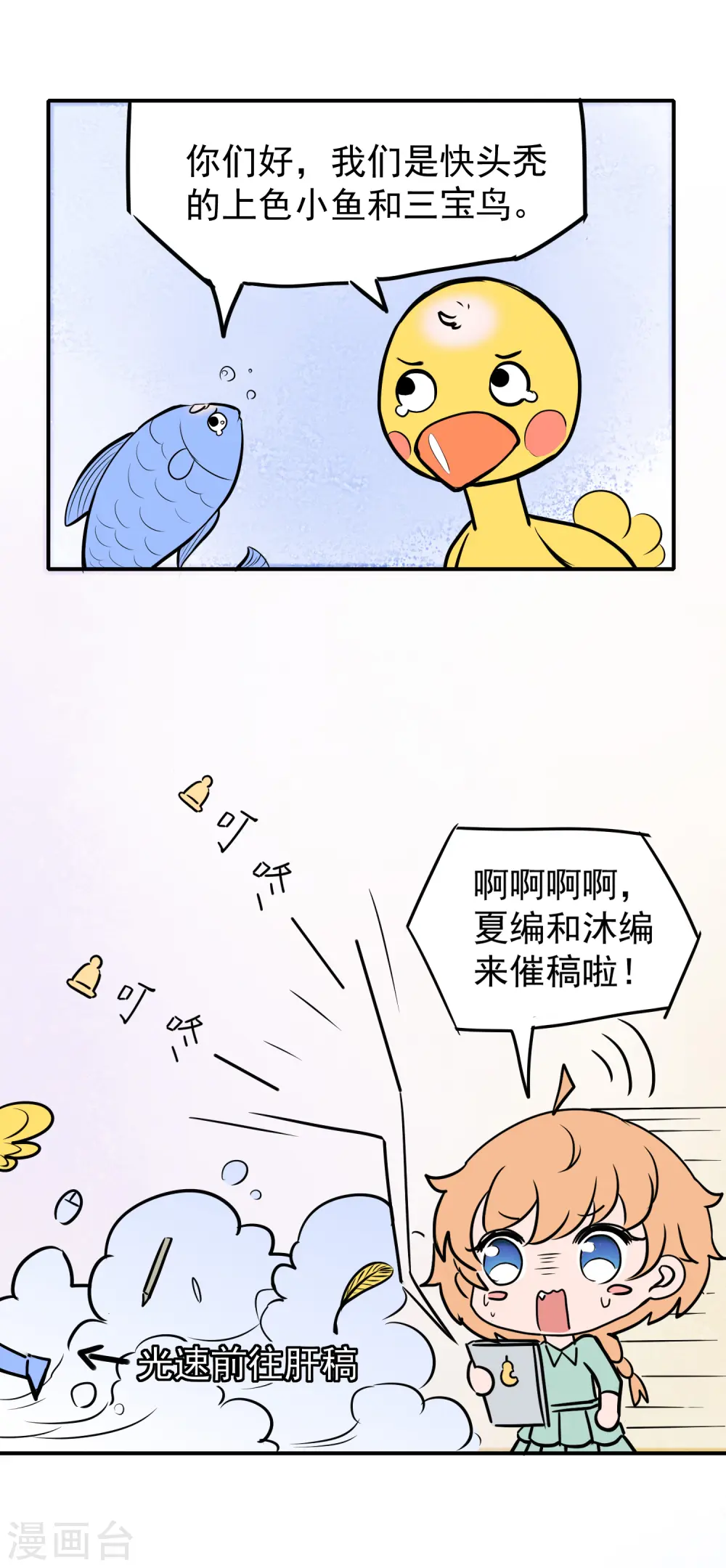 王的第一宠后漫画,王的茶话会1 福利番外1：埃及女性有内内吗？1图