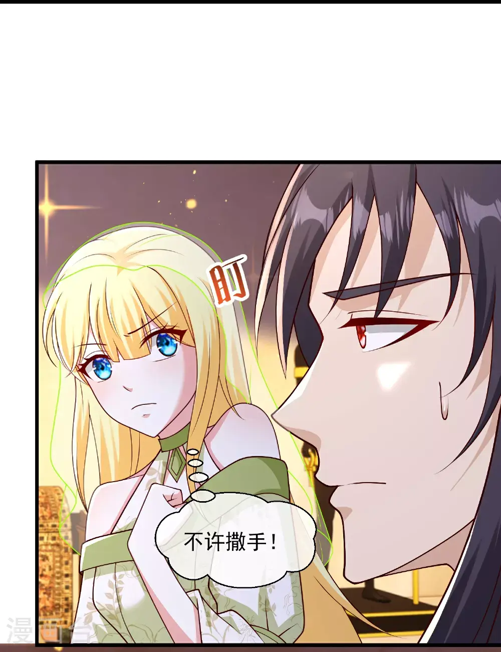 王的第一宠后漫画,第190话 寻找巫医5图