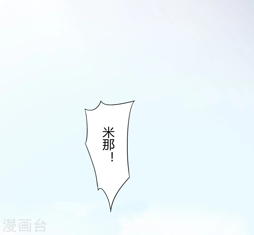 第18话 王的女人可不是软柿子1