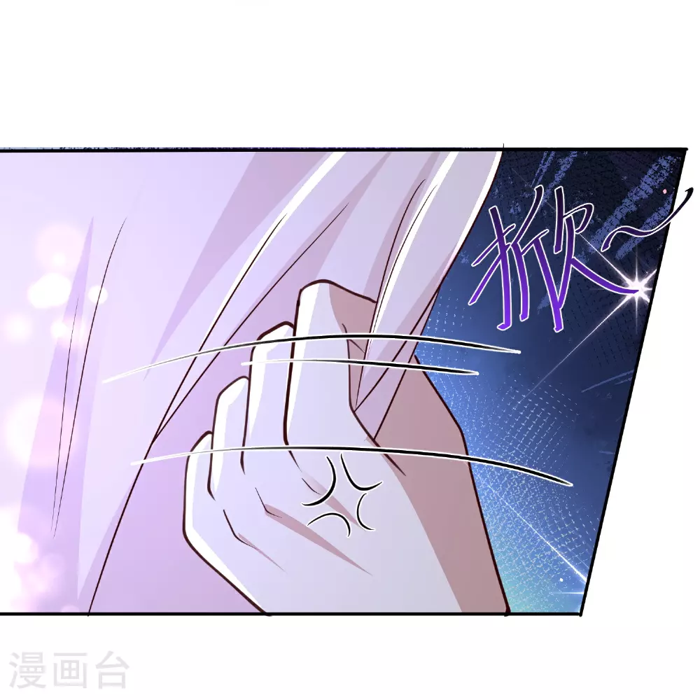 王的第一宠后漫画,第184话 想抓我？2图