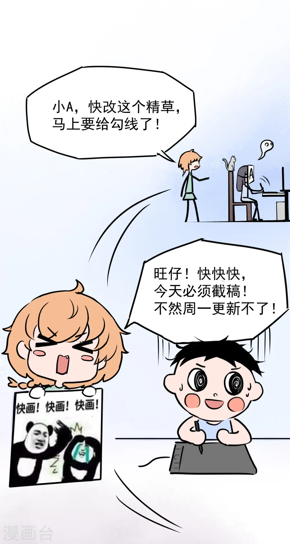 王的第一宠后漫画,王的茶话会1 福利番外1：埃及女性有内内吗？2图