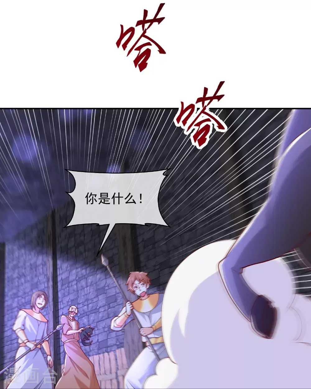 王的第一宠后漫画,第187话 是谁来了？2图