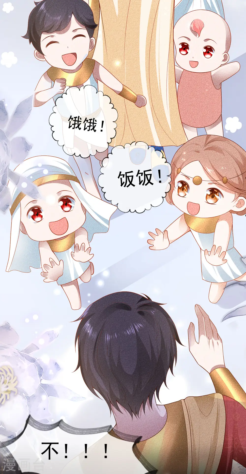 王的第一宠后漫画,第141话 这也能行？？？2图