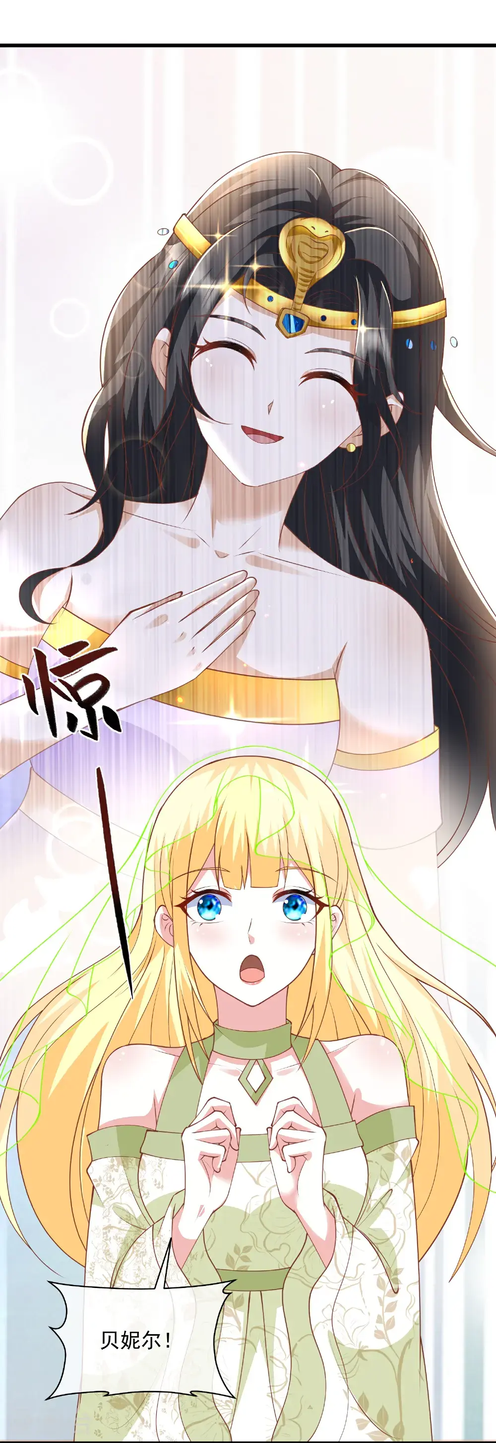 王的第一宠后漫画,第190话 寻找巫医3图