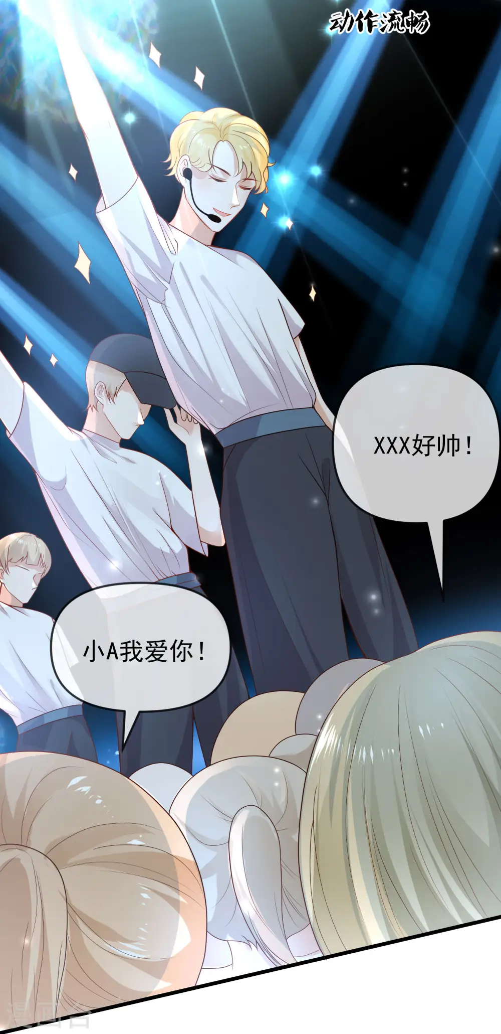 王的第一宠后漫画,第139话 居然有富婆给美尼斯下药！4图