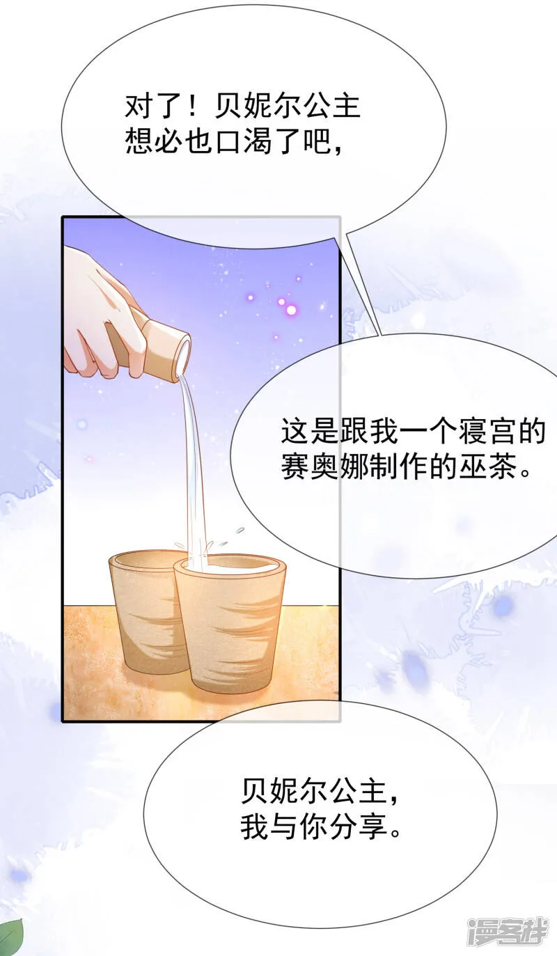 第36话 我的宠物都能吊打你1