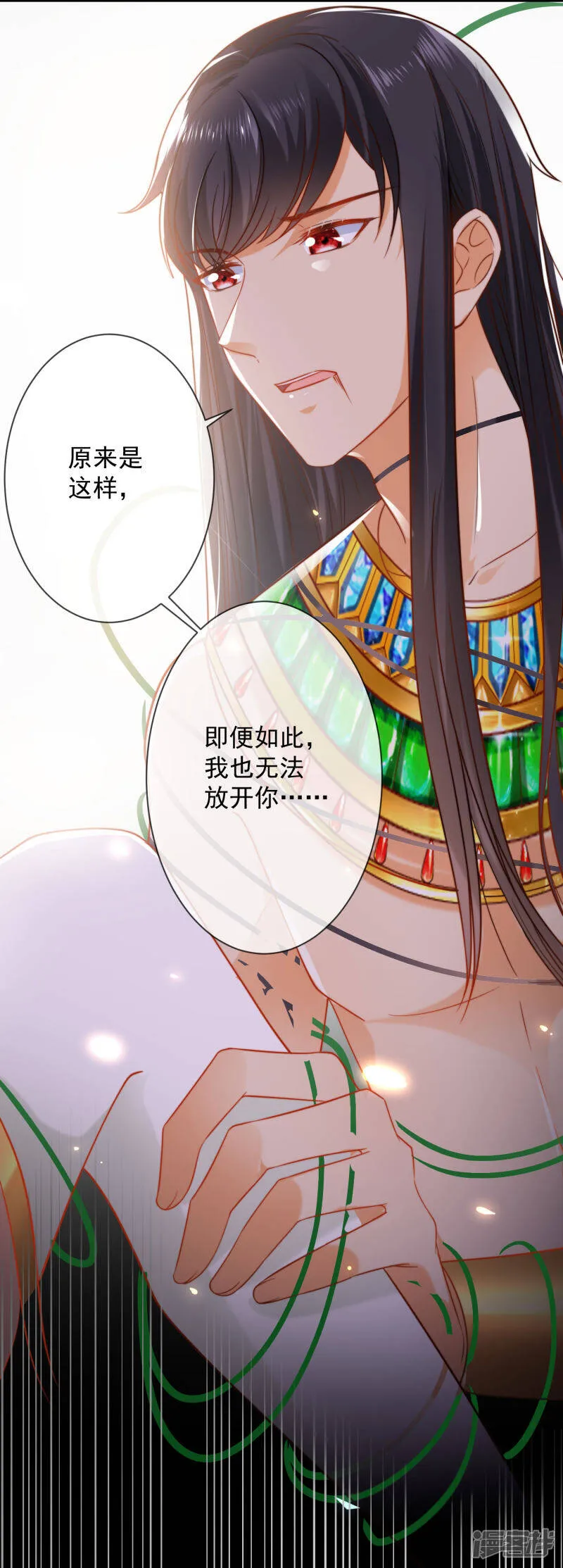 王的第一宠后漫画,第56话 原来我就是她！1图