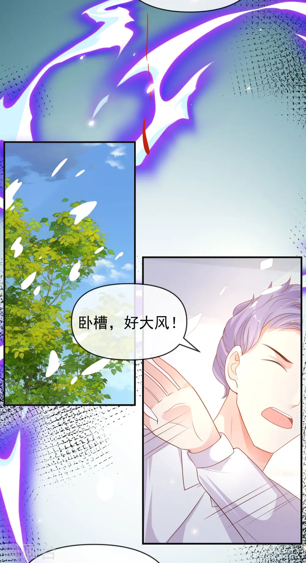 王的第一宠后漫画,第152话 发现真相！1图