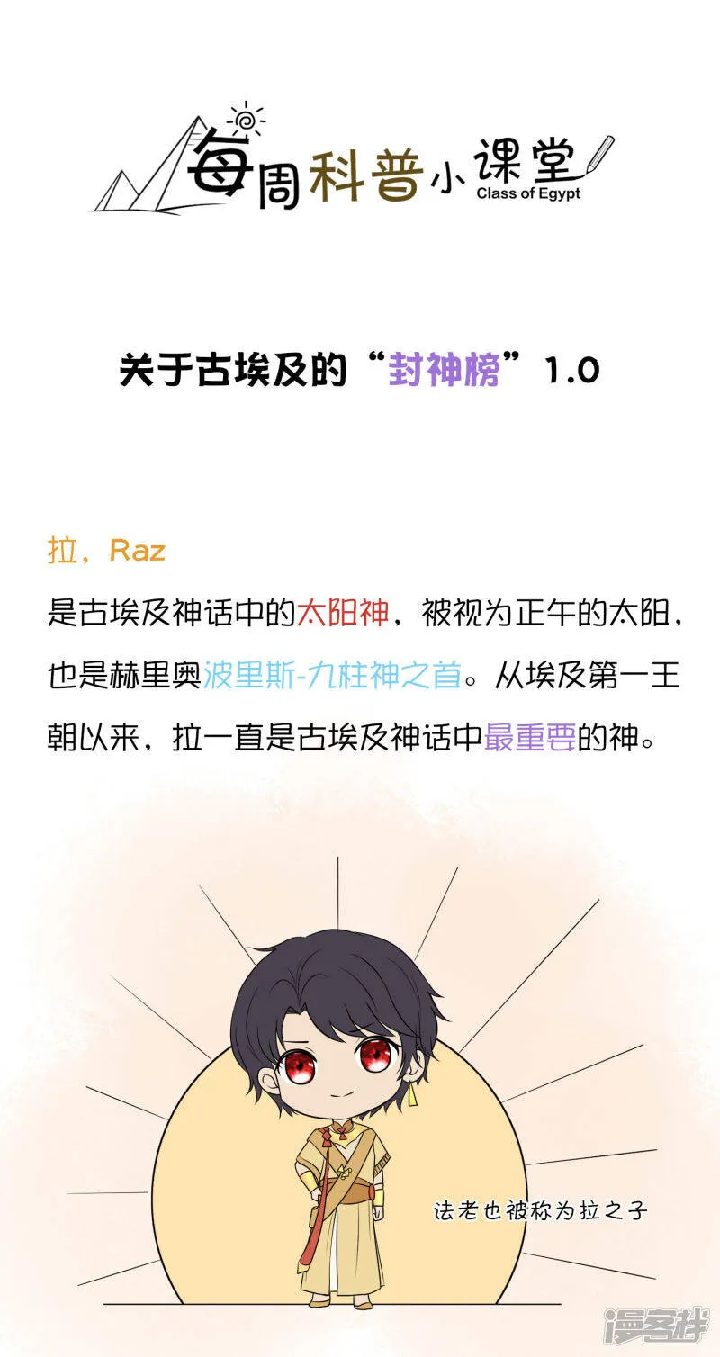 王的第一宠后漫画,第39话 昨晚我们什么都做了1图