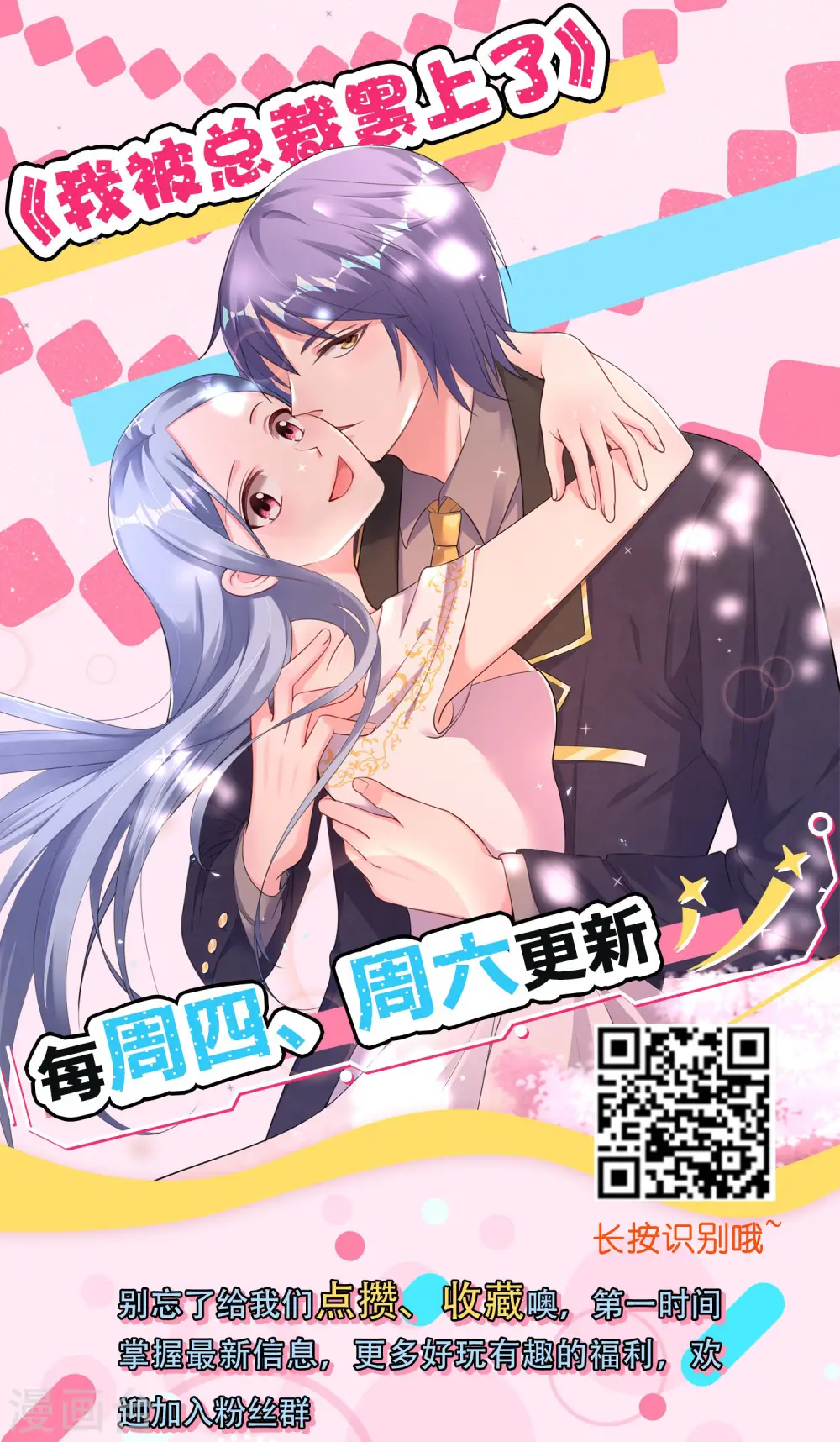 王的第一宠后漫画,第11话 卡蒙公主的妒忌3图