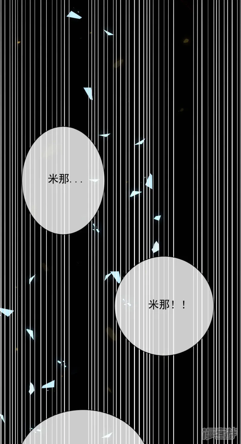 王的第一宠后漫画,第56话 原来我就是她！2图