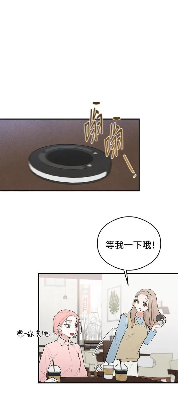 恶魔的愿望漫画,第7话3图