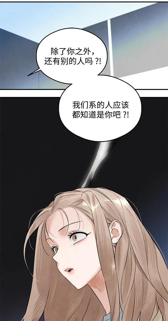 恶魔的愿望漫画,第7话5图