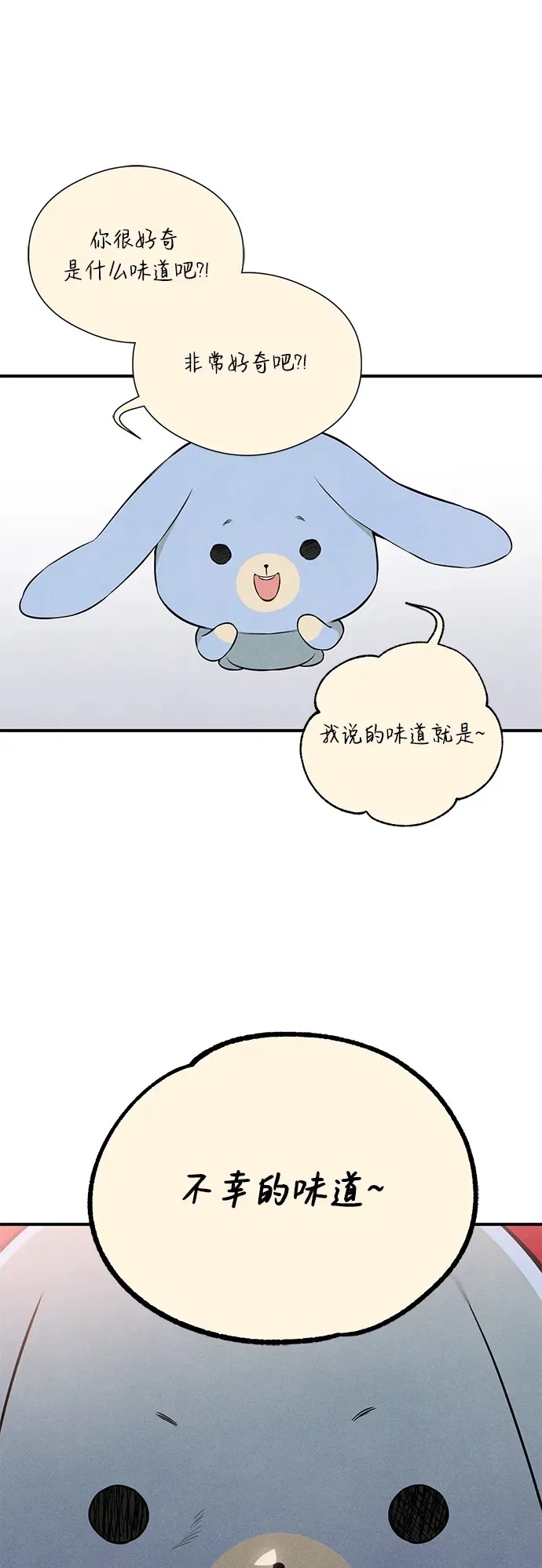 恶魔的愿望漫画,第2话5图