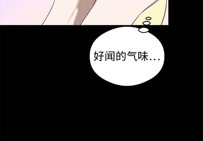 恶魔的愿望漫画,第9话2图