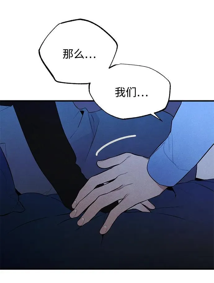 恶魔的愿望漫画,第6话1图