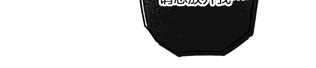 怎样阻止皇帝的黑化漫画,第7话 家主考试3图