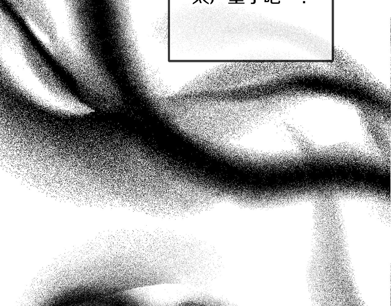 怎样阻止皇帝的黑化漫画,第5话 你有信仰吗？2图