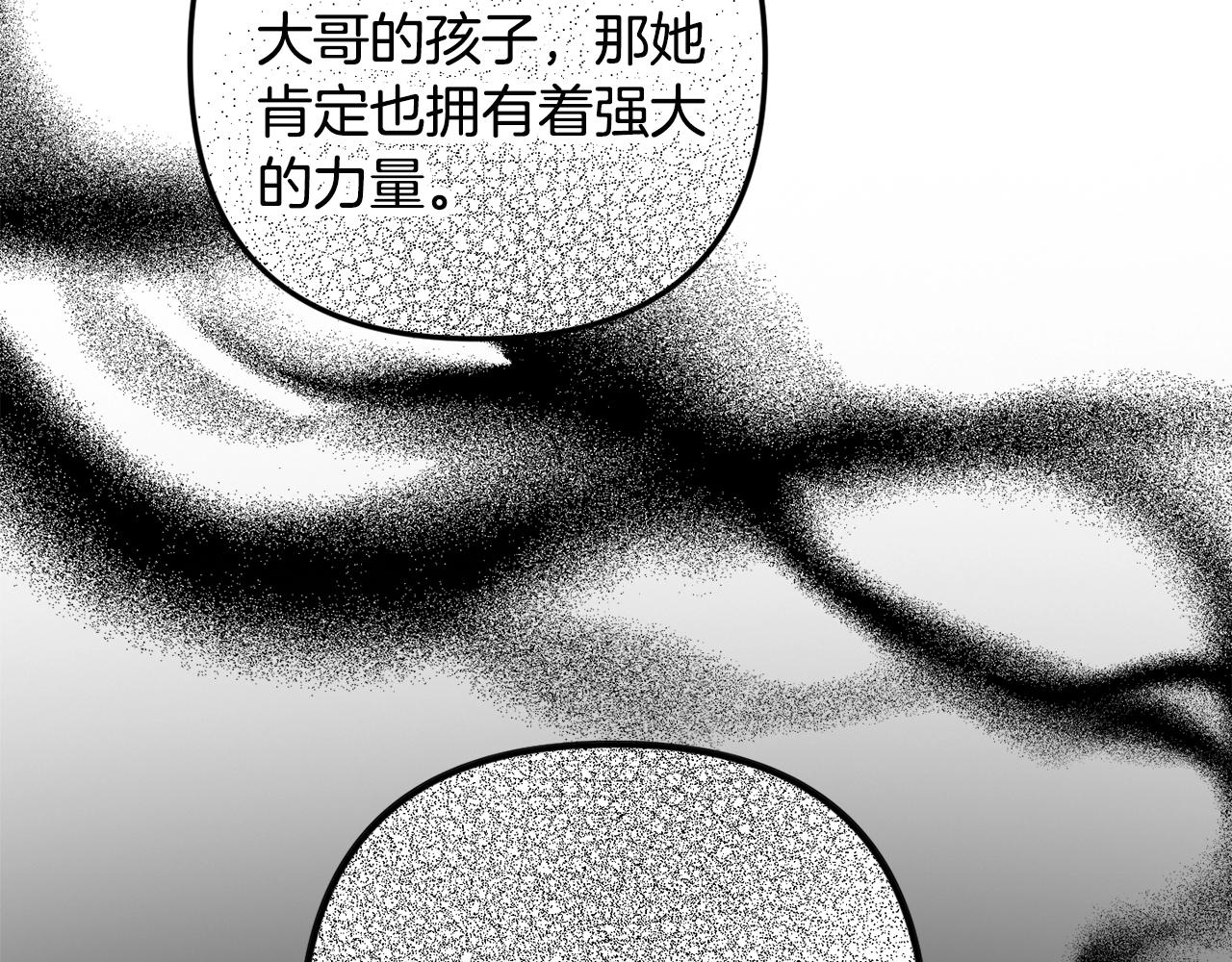 怎样阻止皇帝的黑化漫画,第4话 第一个计划5图