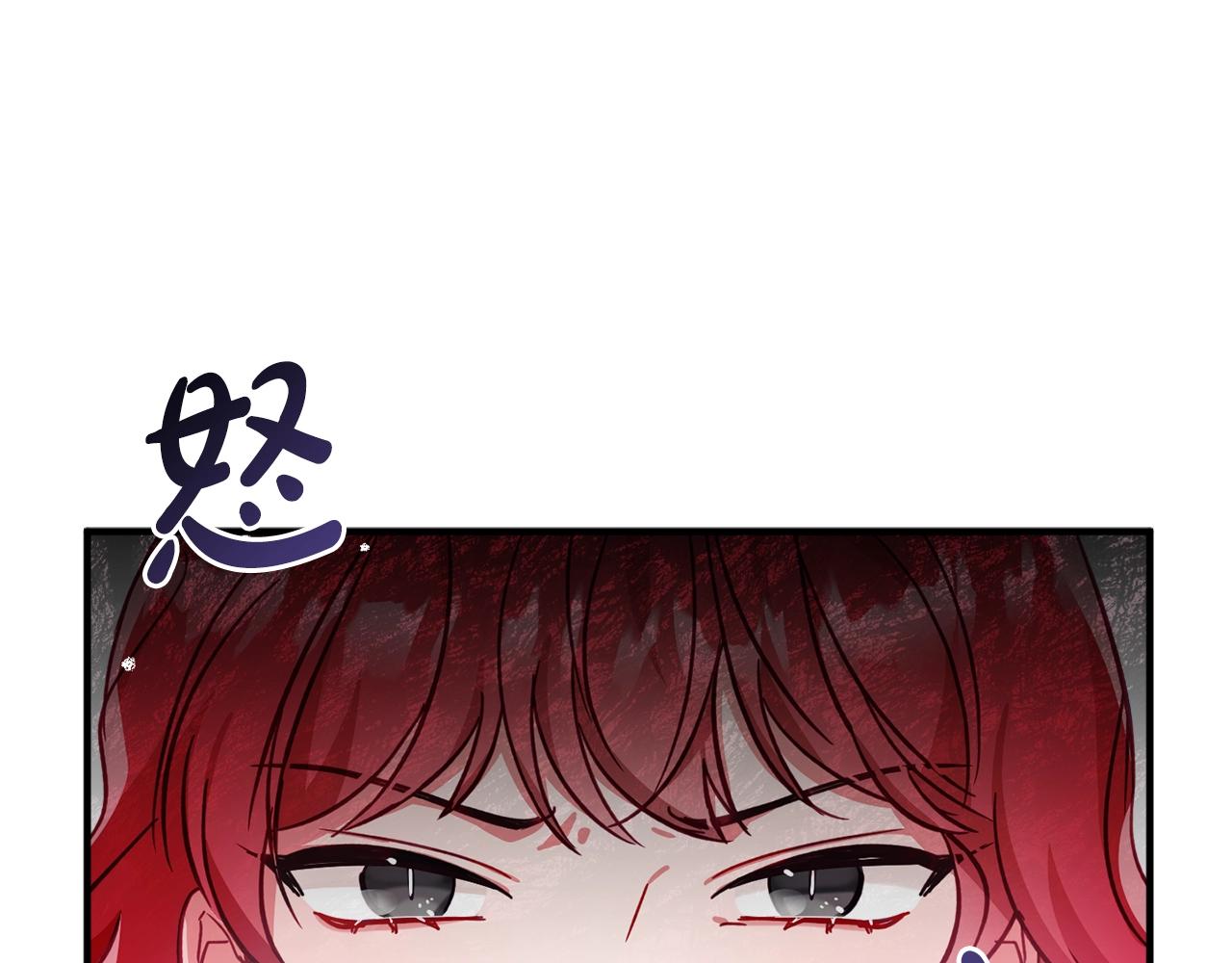 怎样阻止皇帝的黑化漫画,第7话 家主考试3图