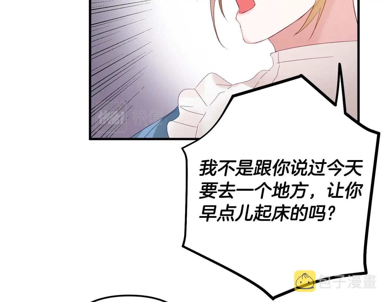 怎样阻止皇帝的黑化漫画,第2话 被妈妈卖掉3图