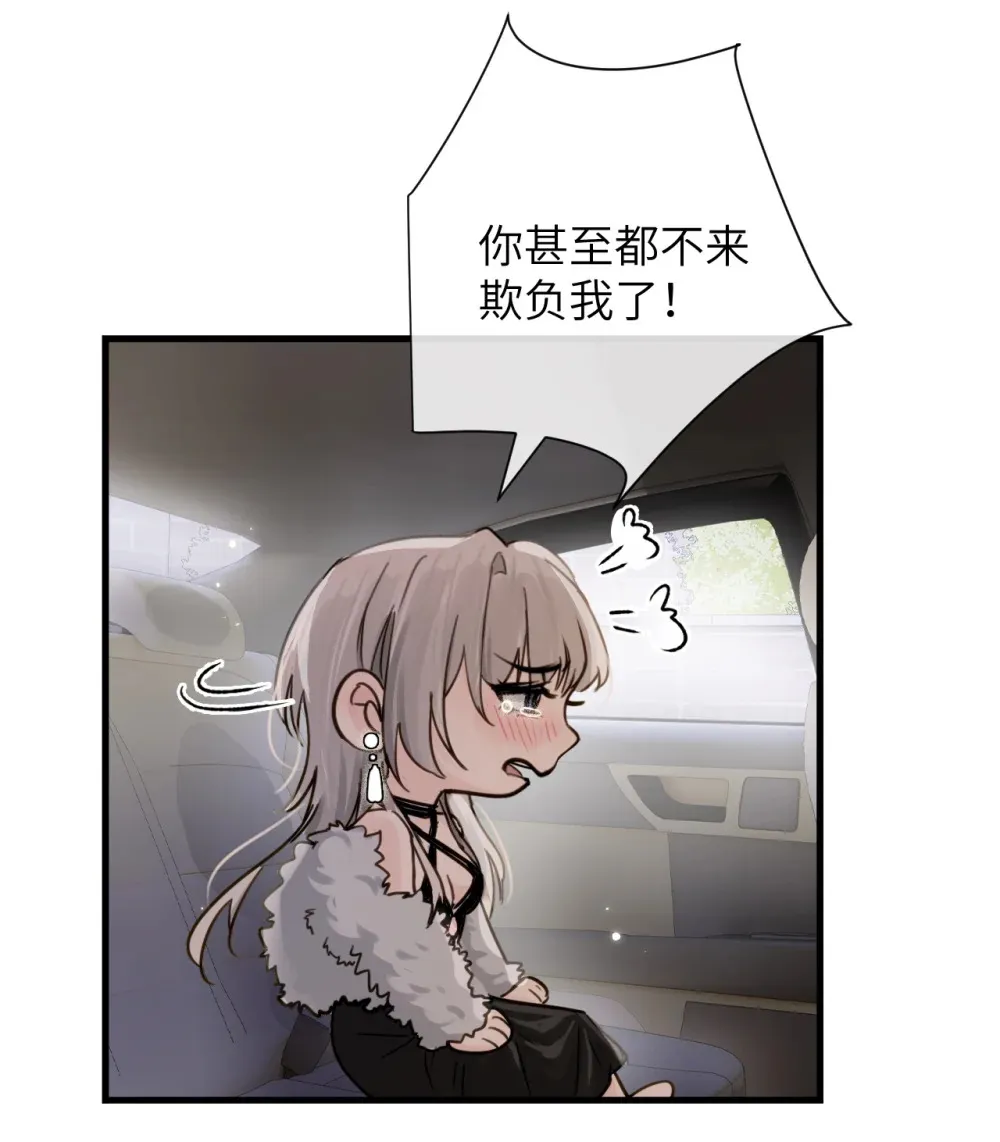 病娇妹妹只想让我欺负她漫画,023 穿上我做的裙子2图