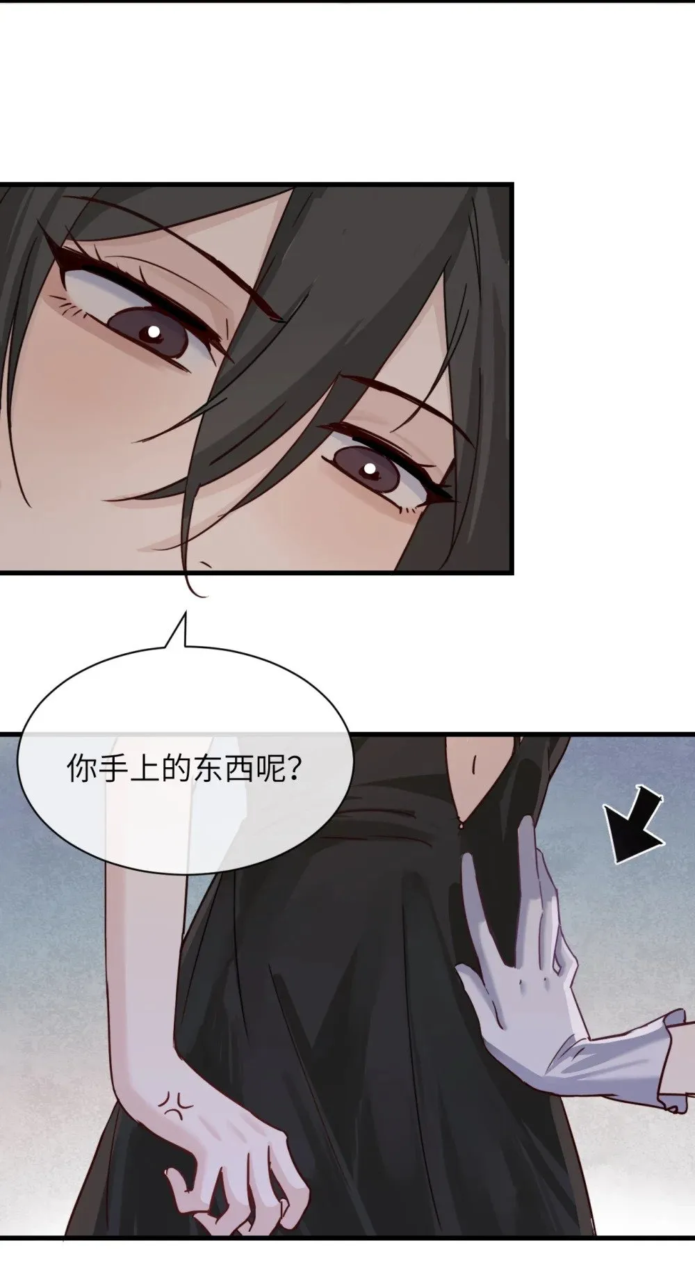 病娇妹妹只想让我欺负她漫画,029 探囊取物1图