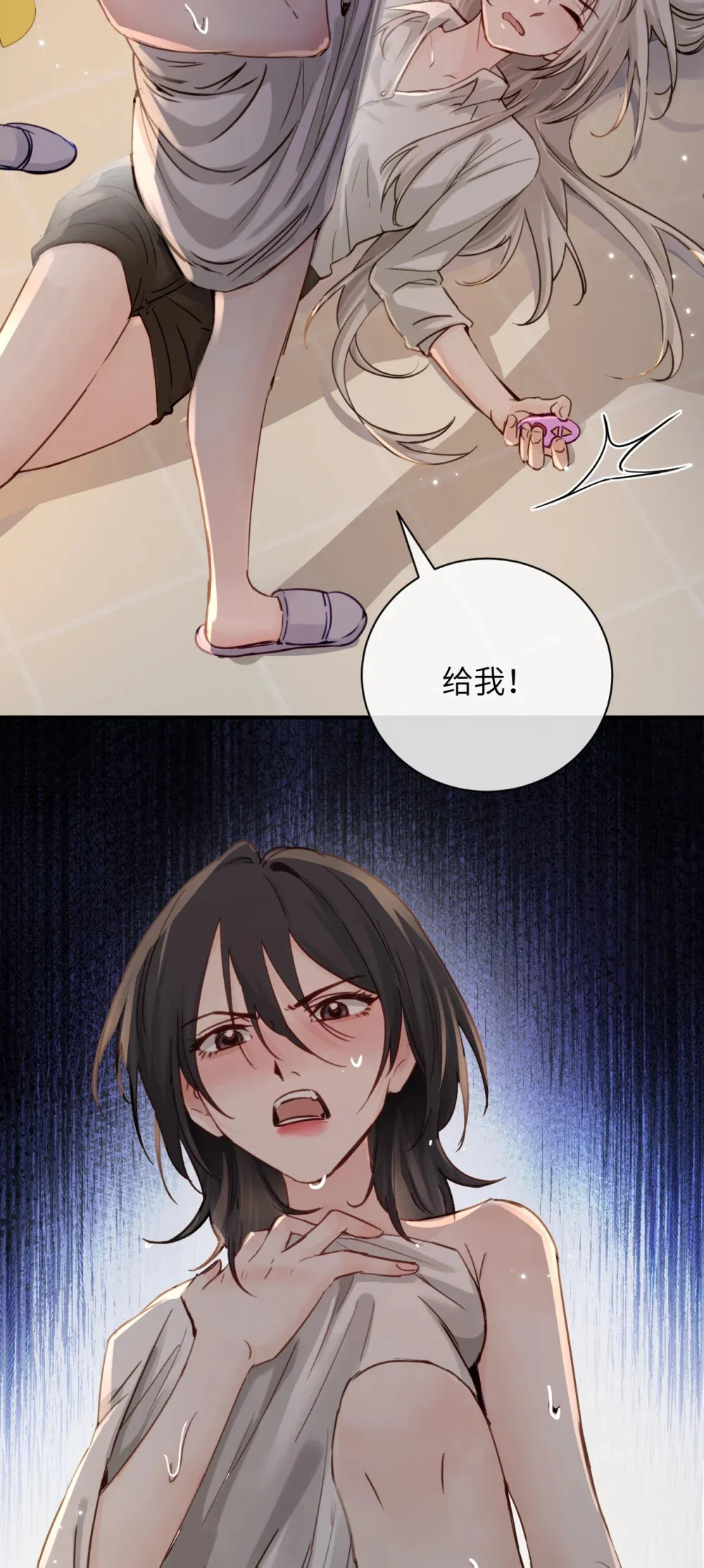 病娇妹妹只想让我欺负她漫画,019 我帮姐姐取出来吧2图