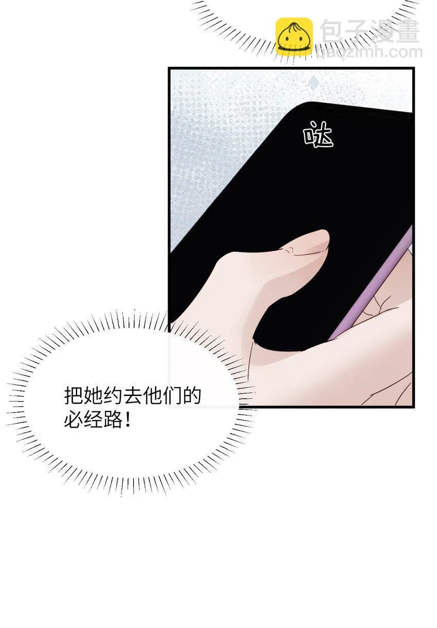 病娇妹妹只想让我欺负她漫画,006 好戏开场了2图