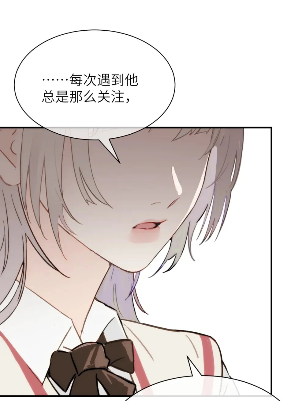 病娇妹妹只想让我欺负她漫画,013 “明明是我的”3图