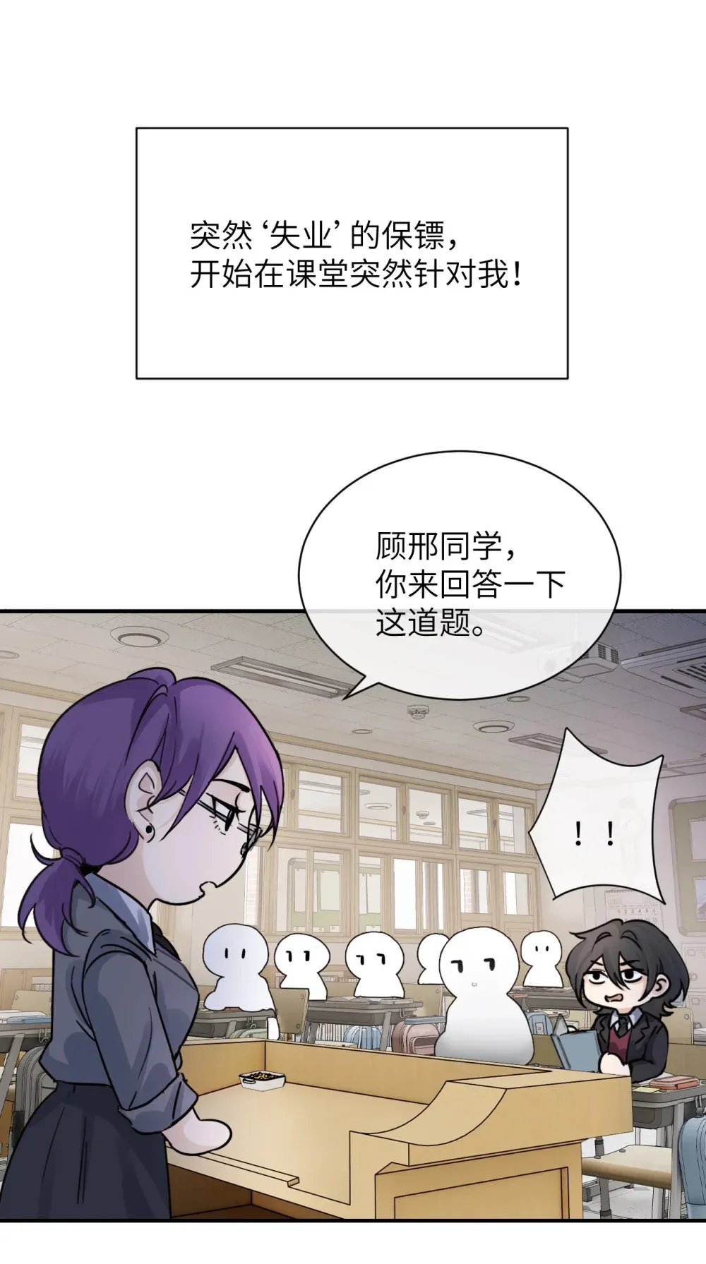 病娇妹妹只想让我欺负她漫画,023 穿上我做的裙子3图