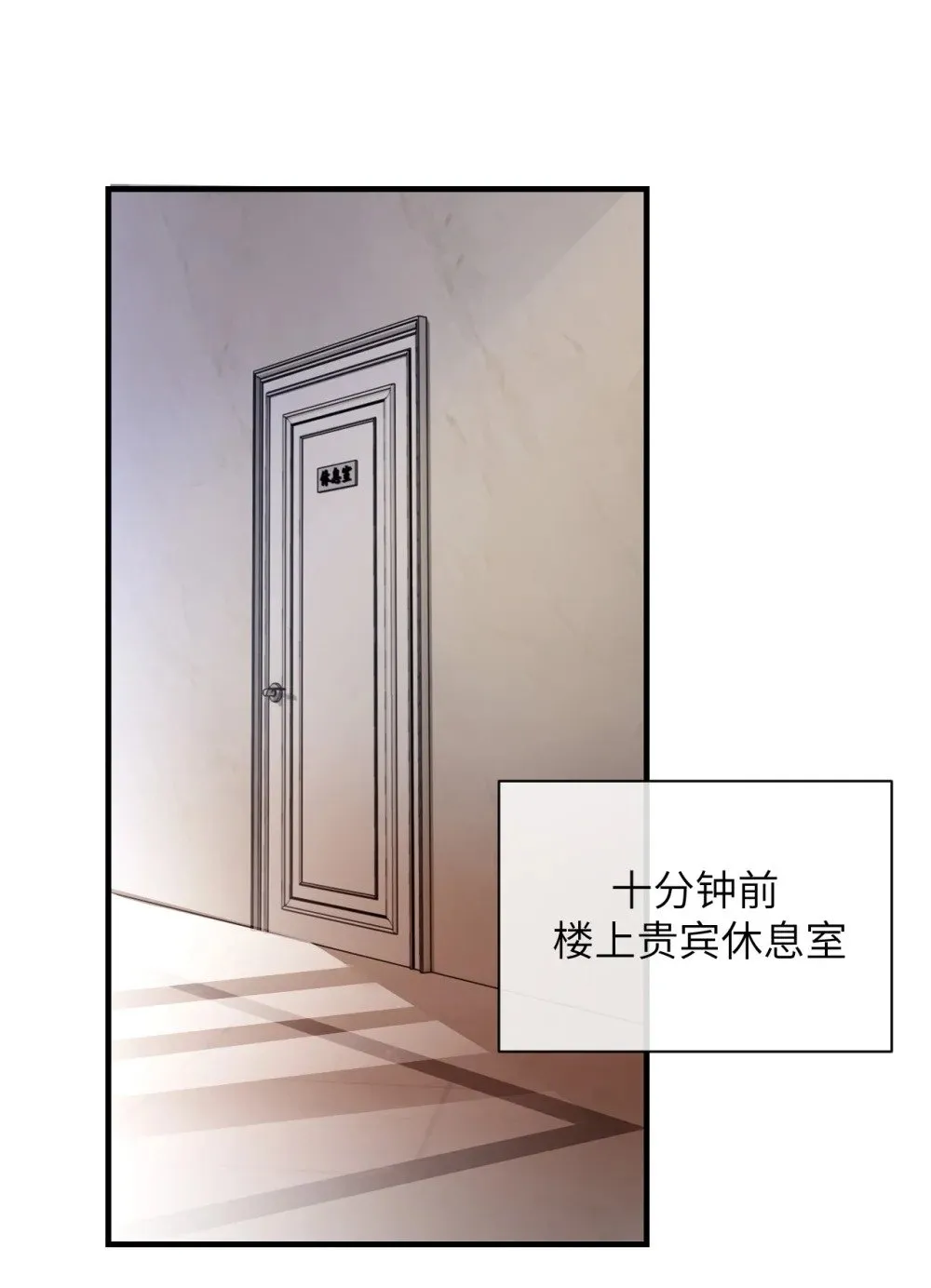 病娇妹妹只想让我欺负她漫画,028 佛伦卡2图